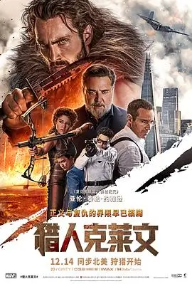 铁轨上的城市 小蜜桃电影纪录片