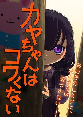 星屑邮差 小蜜桃电影新番动漫