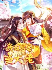 谜屋七日 小蜜桃电影推理综艺